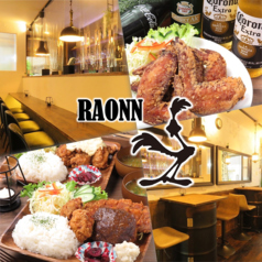 RAONN ラオンの写真