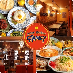 ASIAN MARKET スタンレー STANLEYの写真