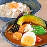 Reborn Curry リボーンカレーのおすすめポイント1