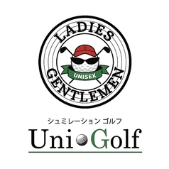 シミュレーションゴルフ UniGolf ユニゴルフの写真