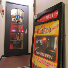 Darts&Bar MEBIUS ダーツバー メビウスの写真