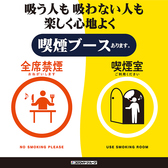 いろはにほへと 弘前駅前店の雰囲気2