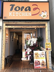 Tora3 Kitchenの写真