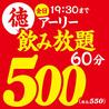 焼肉 肉鍋 肉吟 福井駅前店のおすすめポイント2