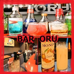 BAR ORU バーオルの写真