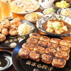 金まる餃子 金山店のコース写真