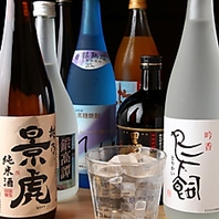 3種類の大満足飲み放題メニューをご用意しております！