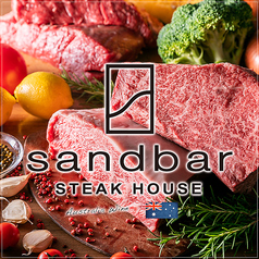 STEAK HOUSE sandbar 辻堂海岸の写真