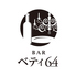 BAR ベティ 64のロゴ