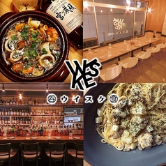 洋風居酒屋　呑食ウイスケ　八王子　15名～貸切OK！の写真