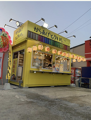 からあげ とりいち水巻店の写真