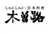 木曽路 太平通店のロゴ