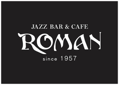 カフェ ロマン JAZZ BAR&cafe ROMANの写真