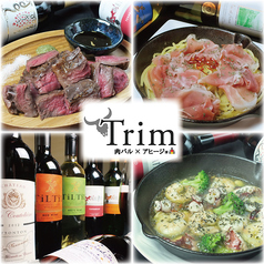 肉バル アヒージョ Trim 北浦和店の写真