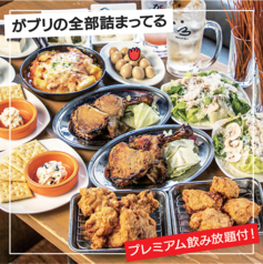 がブリチキン。 高崎駅前店のおすすめ料理1