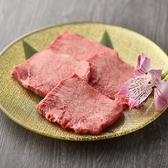 和牛焼肉 マウンテンファイブのおすすめ料理3