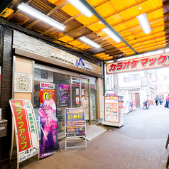 カラオケマック 大宮一番街店の写真