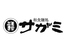 和食麺処 サガミ 一宮公園通店のロゴ