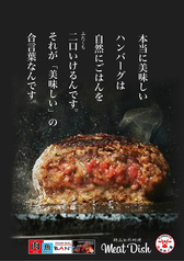 FOOD BAL BANYA フード バル バンヤの写真