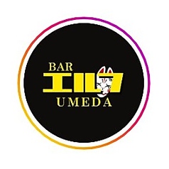 BAR エルフ 梅田店の写真