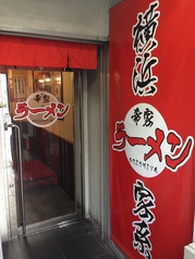 横浜家系ラーメン 希家の写真