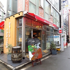 欲張りバル CANTINA 水道橋店の写真