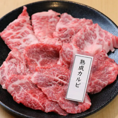 特急レーン 焼肉 火の国 袋井店のおすすめ料理1