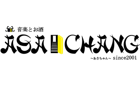 忘年会シーズン、貸し切り予約承ります。