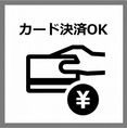 クレジットカード・各種QRコード決済可能です！