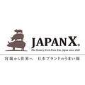 料理メニュー写真 JAPAN Xロースステーキ