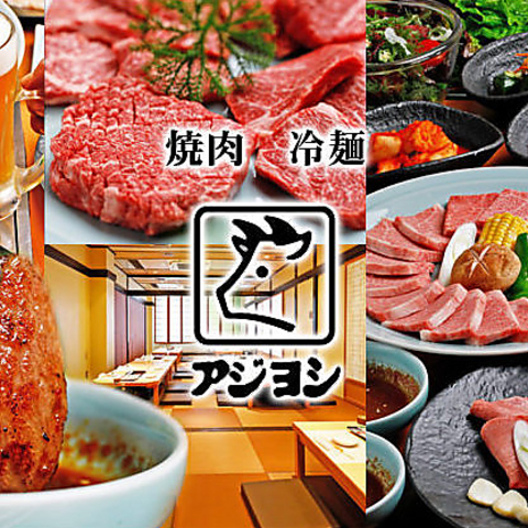 焼肉の街・鶴橋で創業50余年。創業から変わらない伝統の味。至高の和牛をご賞味あれ。