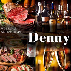 Denny WINE MEAT 横須賀中央東口店の写真