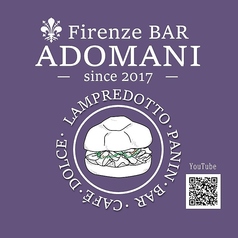 Firenze BAR ADOMANIの写真