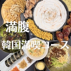 韓国料理 Akatsuki大通り店の特集写真