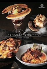 ベビーフェイスプラネッツ BABY FACE PLANET'S 鈴鹿店の写真