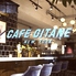 CAFE GITANE カフェ ジタンのロゴ