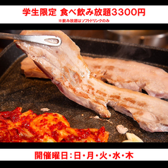 韓国焼肉 ポチャ 刈谷駅前店の特集写真