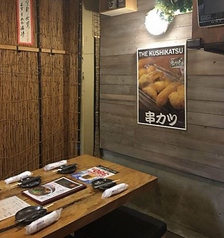 串と伝説のテール煮 大手筋店の特集写真