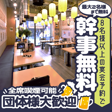 九州酒場 九州九州 上野店の雰囲気1