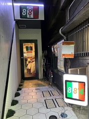 Italian Restaurant 884 イタリアンレストランハチハチヨンの写真