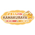 濃厚チーズ KAMAKURAYA池袋店のロゴ