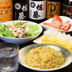 飲み処Familiarのおすすめ料理1