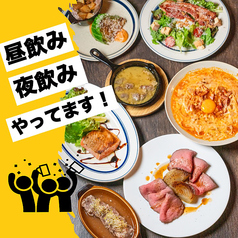 PoeL kitchen ポールキッチン 高槻店のおすすめ料理1