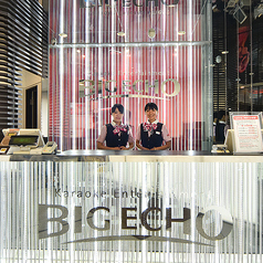 ビッグエコー BIG ECHO 立川南口駅前店の写真