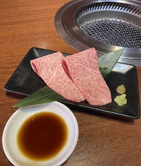 焼肉 東燈亭 ととていのおすすめ料理1