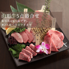 A5山形牛一頭買い焼肉 くろべこ 武蔵小杉店の特集写真