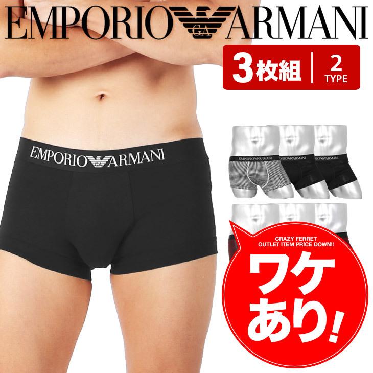 新色 アルマーニ パンツ ecousarecycling.com