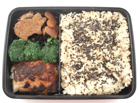 bento_16b_450.jpg