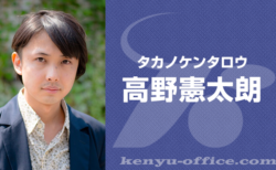 粕谷大介,熊谷海麗,所河ひとみ,梶川翔平,高野憲太朗 出演　Apple TV＋「ビッグ・ドア・プライズ～人生の可能性、教えます シーズン2」配信中