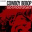 Cowboy Bebop (Original Soundtrack)